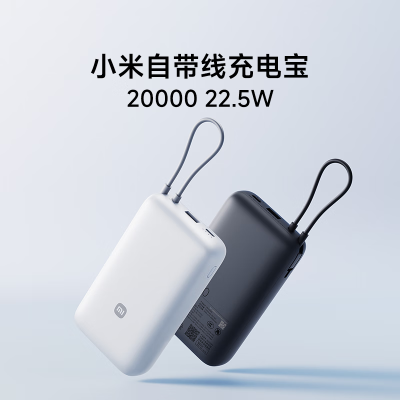 СԴ߳籦20000mAhЯ22.5WƻΪͨû102Ԫ