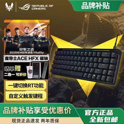 ROGħʿAceHFXRT VitalityͬС۷սCSGO799Ԫ