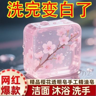 美白专用】烟酰胺净黄黑肤色美白神器洁面断/黑色素净/螨/鸡皮//