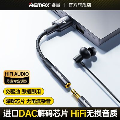 ڲC21ϽUSBת3.5mmתͷ˷ת̨ʽԱʼǱ14.9Ԫ