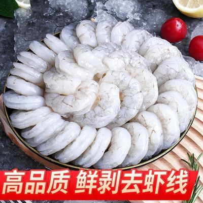 ���ڲ���������ˮ����Ϻ�ʴ��71-90ֻ/�������䶳ȥϺ�ߺ�Ϻ��Ϻ��������� 51.89Ԫ