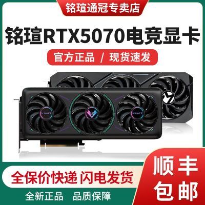 uRTX5070羺֮12G̨ʽȫԿ4619Ԫ