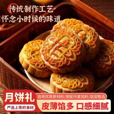 【现做现发】月饼老五仁传统手工五仁中秋老式月饼糕点零食批发