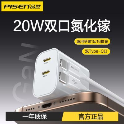 ڲƷʤ20W˫ڳͷƻ16ֻiPhone14Propd39.9Ԫ
