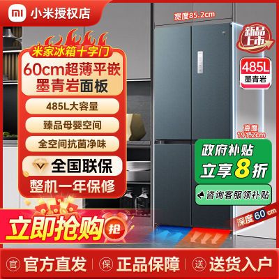 ڲҲ20%Сױ׼485ʮֶԿųBCD-485WMBI2488Ԫ
