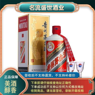 ڲę́53500ml  ƿװ1880Ԫ