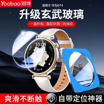 ûΪwatch GT4ֻĤGT4ֱĤWATCHĤ46mmȫ41mm11.3Ԫ
