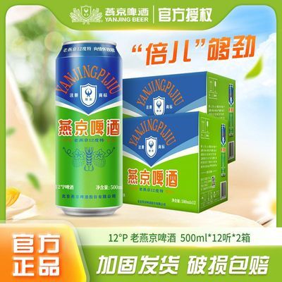 ྩơ 黳ྩװơ 500ml*12*2 ٷȨ Ʒ95.9Ԫ