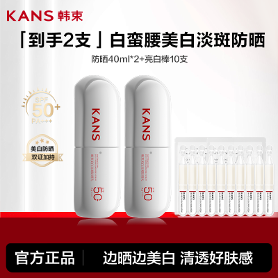 ڲɹ˪׵߷ɹ˪רSPF50+ʪˬƷ26.7Ԫ