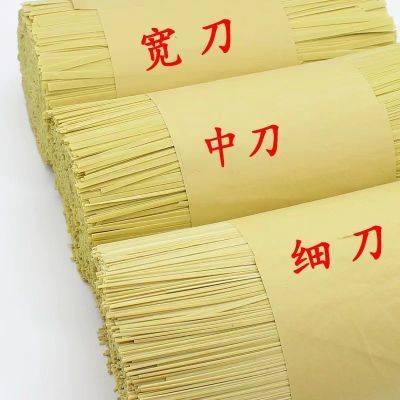 小二六岩贵州碱水面1250g袋装营养早餐面条