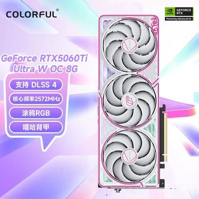 ߲ʺRTX5060TI 8G 16G DDR7 Կ ս UW  Ϸȫ3419Ԫ
