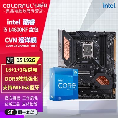 Inteli5 14600KFд߲ʺZ790D5 GAMING PRO WIFIѲ󽢰Uװ2479Ԫ