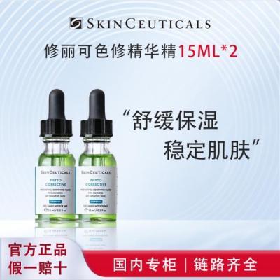 ڲƷɫ޾Һ沿໤Һ˪15ml80.5Ԫ