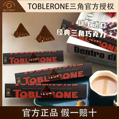 ڲTobleroneɿǺɿ300gΰ͵ľʺ326.9Ԫ