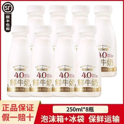 ڲ˳᡿ţÿ4.0250ml*8ƿװȫ֬ţӪ37.99Ԫ