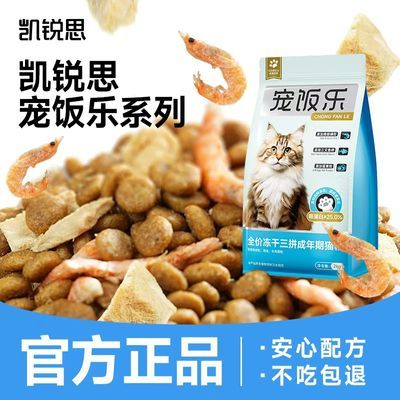 ڲ˼è2kg跹ֳèȫ۶ƴʷëè425.8Ԫ