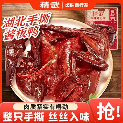 ڲֻѼ300g˺ѼʳѼӽѼ±ζѼСʳ22.54Ԫ