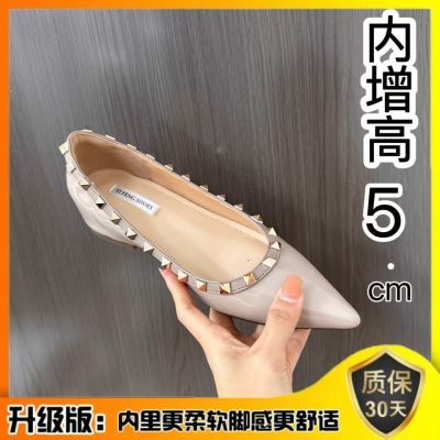 小个子内增高5 公分铆钉鞋2025新款裸色尖头软漆皮法式气质