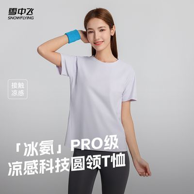 ���ڲ�����ѩ�зɡ���������Ůͬ����пƼ�Բ�����T�����ʵ��������˶��� 74.1Ԫ