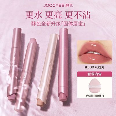 ڲ2.0ɫ崽ˮ͸մɫֵں촽59.9Ԫ
