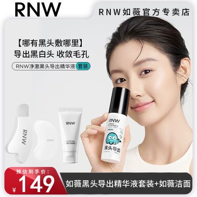 ڲRNWͷҺװ+浼ͷˮ۴º޴̼Ů69Ԫ