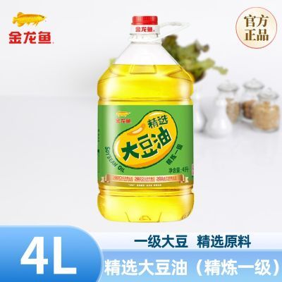 ڲڡ㾫ѡ4L ;һͰװʳ36.9Ԫ