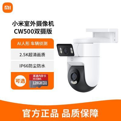 ڲСͷCW500˫㳬˫⻧ؼ360271Ԫ