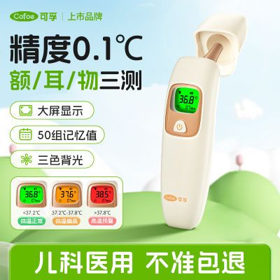 ���ڲ��������ڶ���ǹӤ��������ҽ�þ�׼����ǹ�������¼�Ӥ��ר�ö������ 58.68Ԫ