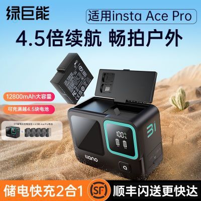 ̾ӰʯInsta360 Ace Proش˶276Ԫ