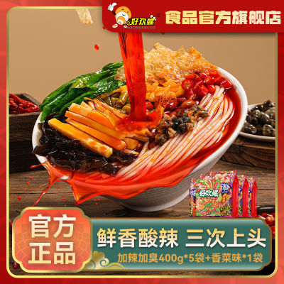 ûϷһӳζڷʳ׷53.9Ԫ(Ӱڲӱ빺) 