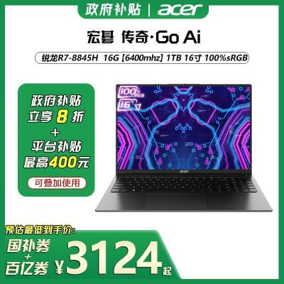ڲ곞Go 16Ӣᱡ칫ѧʼǱ4196Ԫ