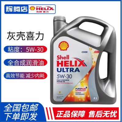 ڲƻͳϲҿ5W30ȫϳȫϳɿƱƼŸ4L128Ԫ