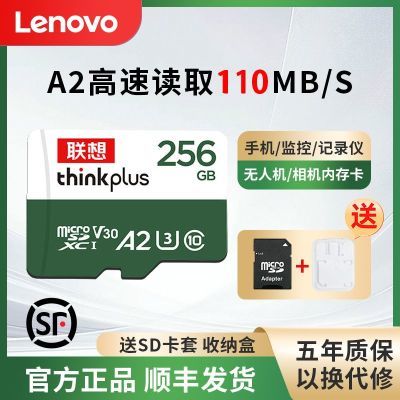 ڲڴ濨256GBͷг¼˻ֻٴ洢 19.8Ԫ