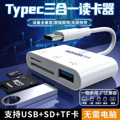 ڲŵϣƻtype-cһSDTFUתƽ尲׿7.9Ԫ