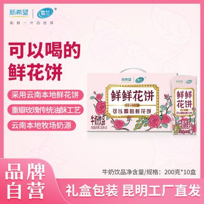 ڲ4ϣѩʻţƷ200g*10ɫ22.9Ԫ