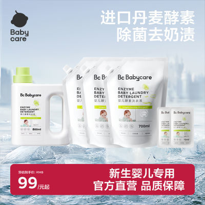 ڲBabycareȥ۳ϴҺͯȥרºͲƤ59.9Ԫ