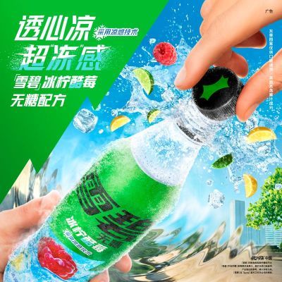 ���ڲ������¿�ζѩ�̱�����ݮ500ml*12ƿ����������������ݮ��ǿ���������� 30.5Ԫ