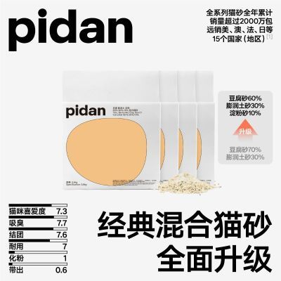 4װpidanèɰ  3.6kg72.9Ԫ