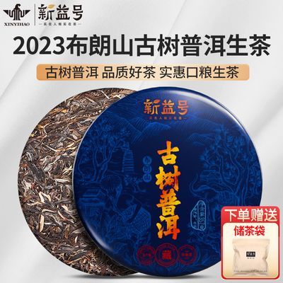 ڲն2023겼ɽնӱҶ34.9Ԫ