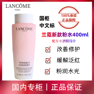 ڲƷлޢ¿ˮˮ400ml滺Ƥˮ172Ԫ