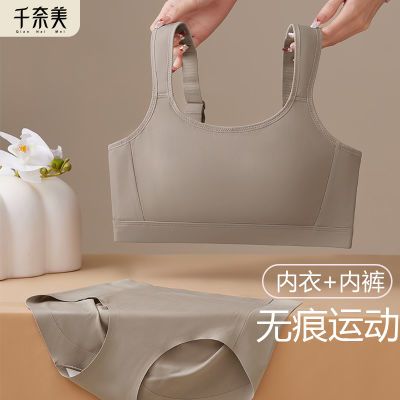 百亿补贴：千奈美大胸显小内衣女薄款大码全罩杯收副乳防下垂显胸小文胸套装 133元
