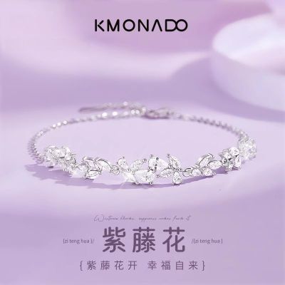 ���ڲ�����KMONADO���ٻ�����Ů��2025�¿�����С�ھ����ִ�����������Ů�� 25.6Ԫ