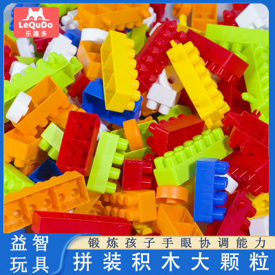 儿童积木玩具男孩拼装大颗粒散装3到6岁立体拼图智力开发动脑益智