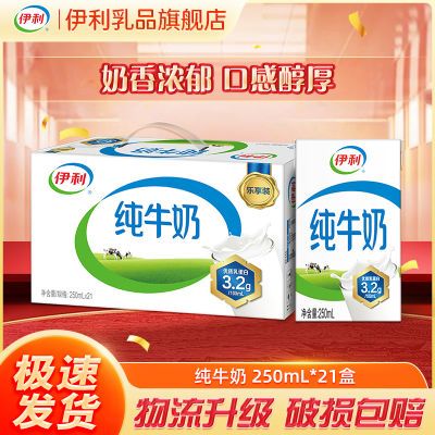 ڲ2¡ţ250ml*21*1/2䡾֡ϰװ췢 41.99Ԫ