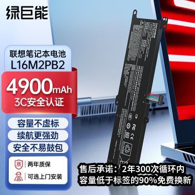 ̾С³5000ʼǱ 340C-15IWL 330C14/15IKB190Ԫ