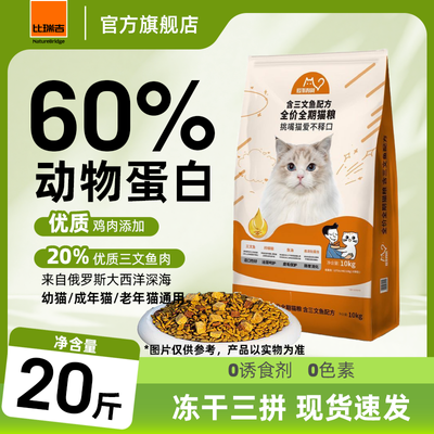 ���ڲ��������𼪰�������ȫ��è��10kg����è������è��20��װ�������è�� 93.6Ԫ