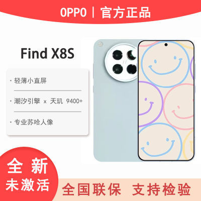 ڲOPPO Find X8s 콢ֻխĵȱ 9400+ֻ4078Ԫ