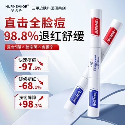 ڲ˫Чʱ񶻿͵ӡտڷ۴滺޻Һ˫ͷ40.3Ԫ