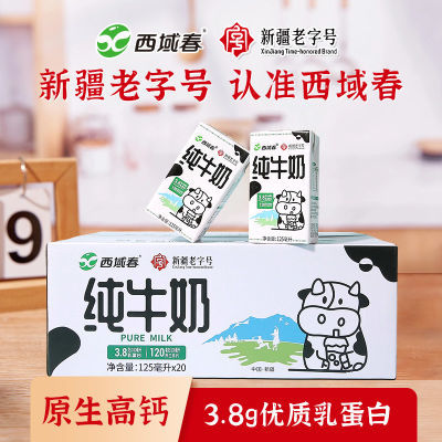 ڲ3² ½򴺴ţ125ml*203.8gʶͯӪţ38.9Ԫ