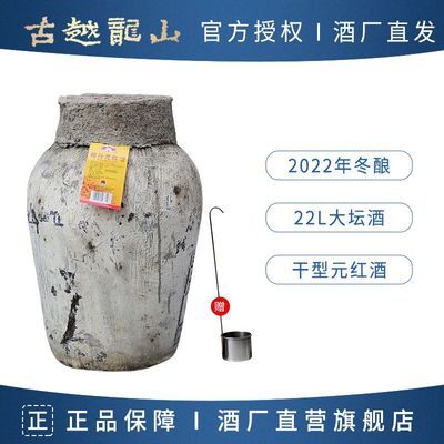 ڲԽɽ˻ƾ2022ԪƸŴ׻22L̳װ 301.99Ԫ